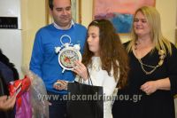 alexandriamou_xorodia_210033