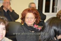 alexandriamou_xorodia_210069