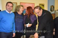 alexandriamou_xorodia_210073