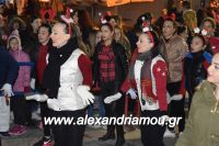 alexandriamou_filarmo_201669