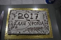 alexandriamou_filarmonikh_pita_170001