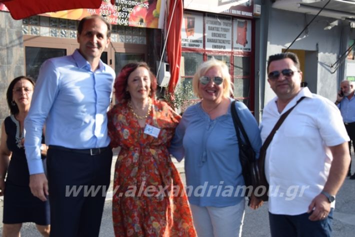 alexandriamou.gr_filoproodo2022002