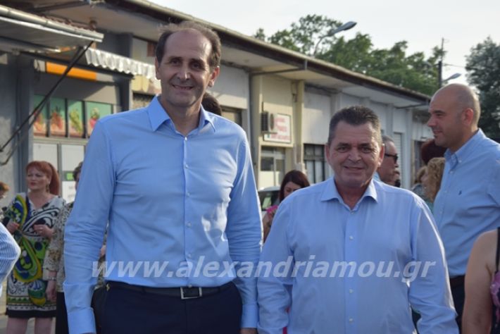 alexandriamou.gr_filoproodo2022020