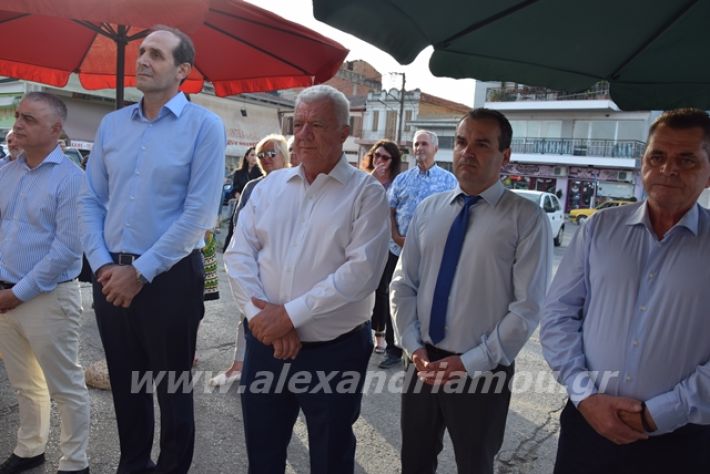 alexandriamou.gr_filoproodo2022032