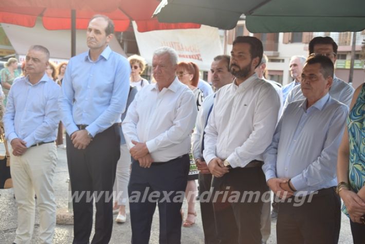 alexandriamou.gr_filoproodo2022043