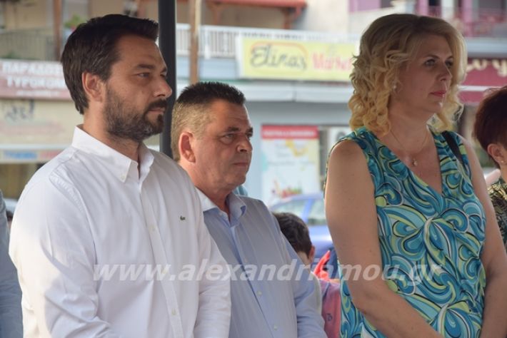 alexandriamou.gr_filoproodo2022047