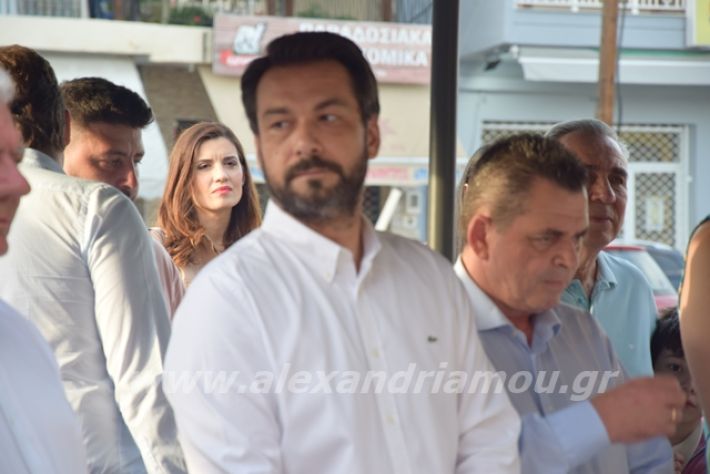 alexandriamou.gr_filoproodo2022051