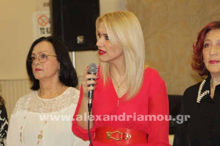 www.alexandriamou.gr_filoptoxos_alexandria24IMG_2066