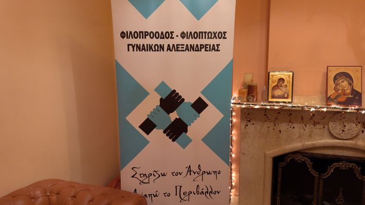 PXL_20251124_162632072.MP