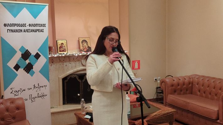 PXL_20251124_164906679