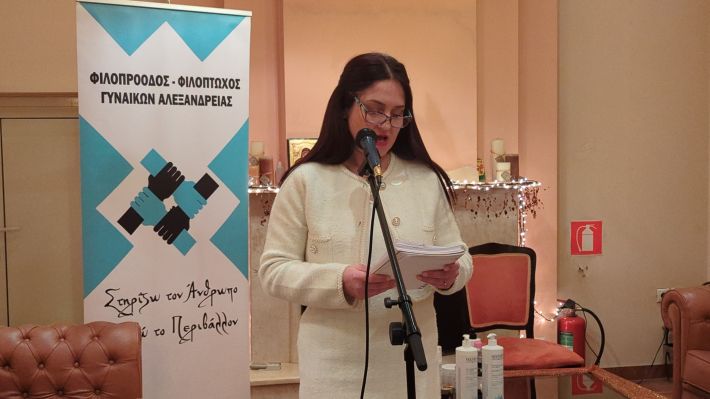 PXL_20251124_164915345