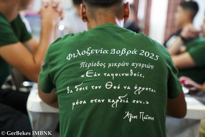 aperiodosfiloxeniadovra2025-17_54629215942_o