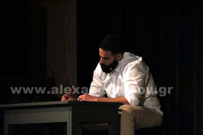 www.alexandriamou.gr_fones_alex5.5.25IMG_3403a