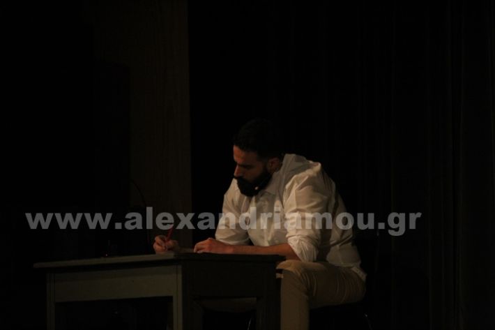 www.alexandriamou.gr_fones_alex5.5.25IMG_3404a