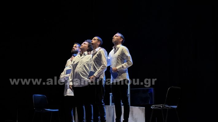 www.alexandriamou.gr_fones_alex5.5.25IMG_3456
