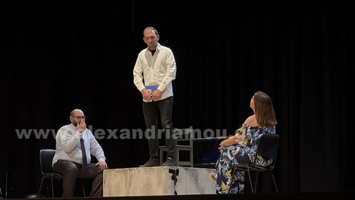 www.alexandriamou.gr_fones_alex5.5.25IMG_3463