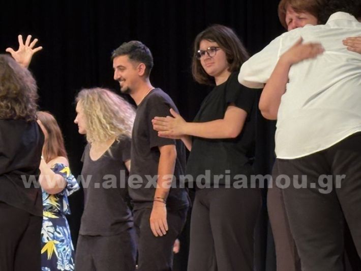 www.alexandriamou.gr_fones_alex5.5.25IMG_3485