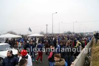 alexandriamou_apergia_forthga01