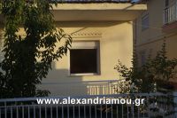 alexandriamou_fotia110002