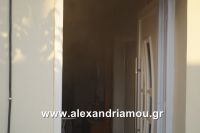 alexandriamou_fotia110011