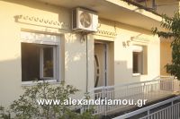 alexandriamou_fotia110013