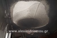 alexandriamou_fotia_loytros0012