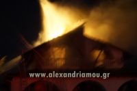 alexandriamou_fotia_palioxori0019