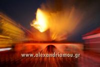 alexandriamou_fotia_palioxori0023