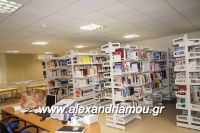 alexandriamou_garefis_bibliothiki0004