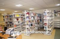 alexandriamou_garefis_bibliothiki0005
