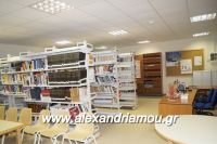 alexandriamou_garefis_bibliothiki0006