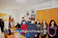 alexandriamou_garefis_bibliothiki0012