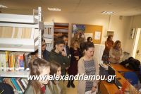 alexandriamou_garefis_bibliothiki0013