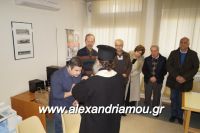 alexandriamou_garefis_bibliothiki0022