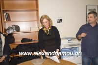 alexandriamou_garefis_bibliothiki0024