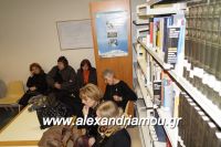 alexandriamou_garefis_bibliothiki0026