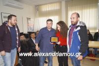 alexandriamou_garefis_bibliothiki0033