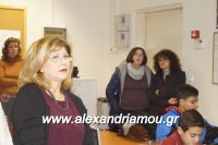 alexandriamou_garefis_bibliothiki0041