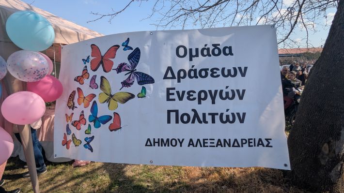 PXL_20260315_095053403.MP