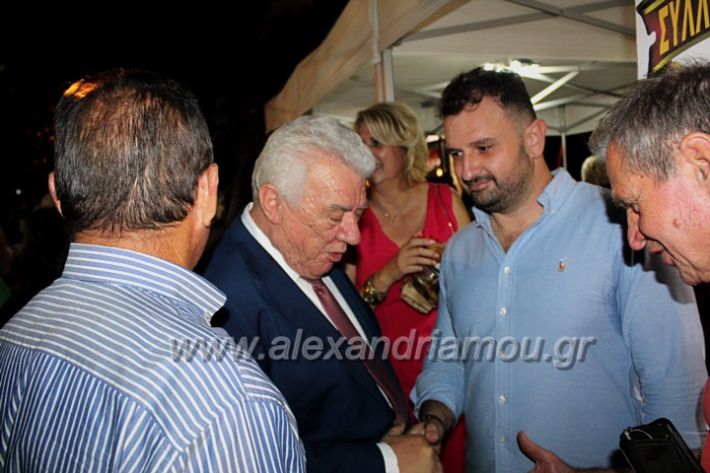 alexandriamou_giorthpitas2023IMG_7918