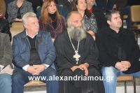 alexandriamou_giovanopoulos014