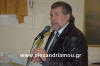 alexandriamou_giovanopoulos018