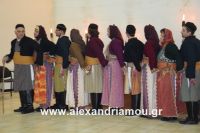 alexandriamou_giovanopoulos032