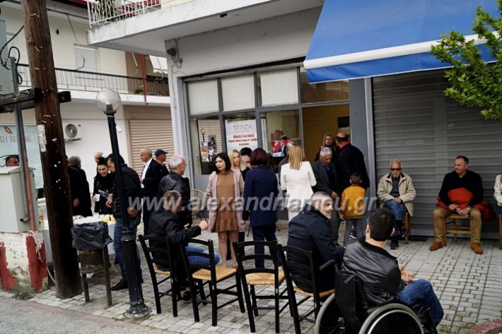 alexandriamou_giwtakhsyriza_DSC6564