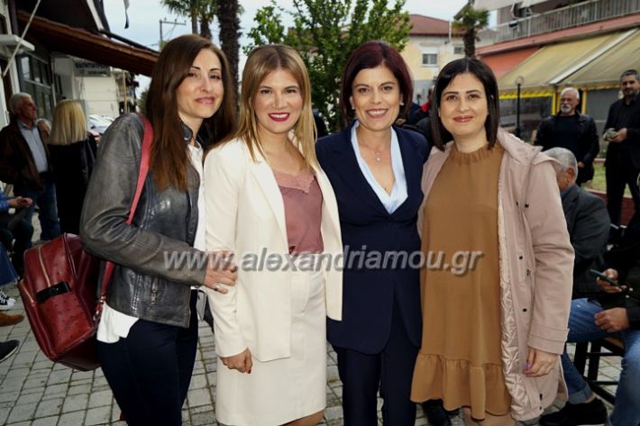 alexandriamou_giwtakhsyriza_DSC6568