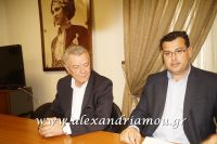 alexandriamou_dhmos19.040002