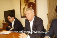 alexandriamou_dhmos19.040007