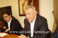 alexandriamou_dhmos19.040008