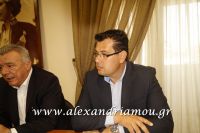 alexandriamou_dhmos19.040010