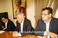 alexandriamou_dhmos19.040011